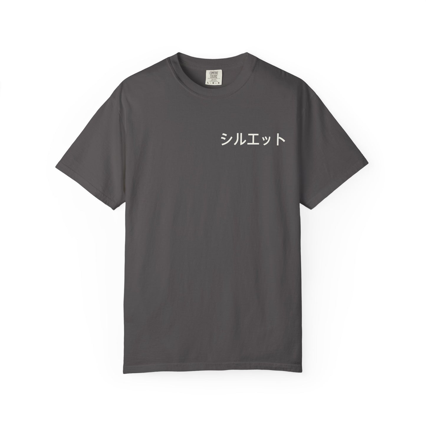 シルエット Japanese Silhouette T-Shirt – Minimalist Streetwear Tee | Unisex Graphic Shirt
